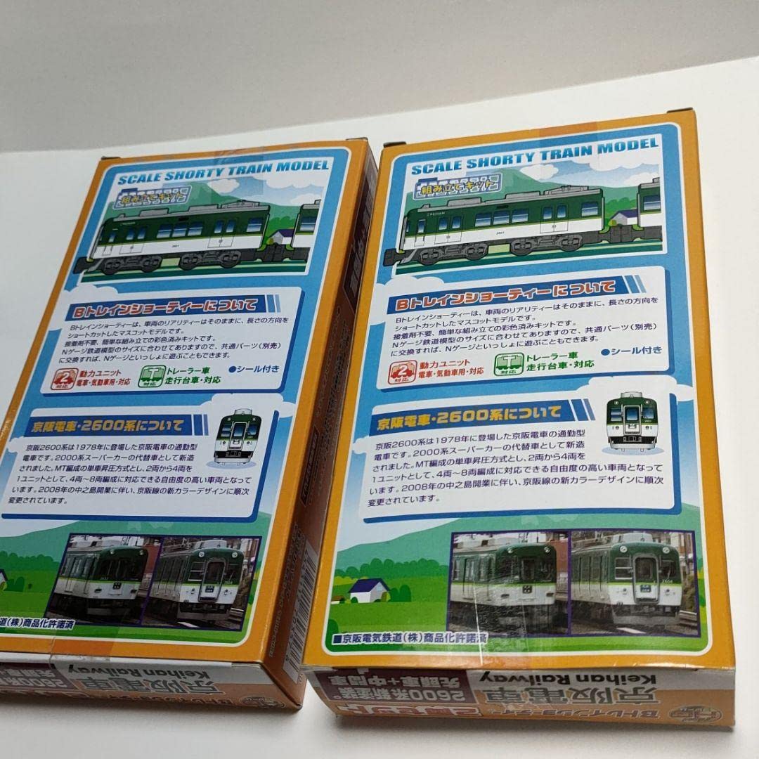 京阪電車 2600系 Bトレインショーティ モデル 2両セット 5箱セット Bトレインショーティー 京阪電車2600系・新塗装 (2両セット
