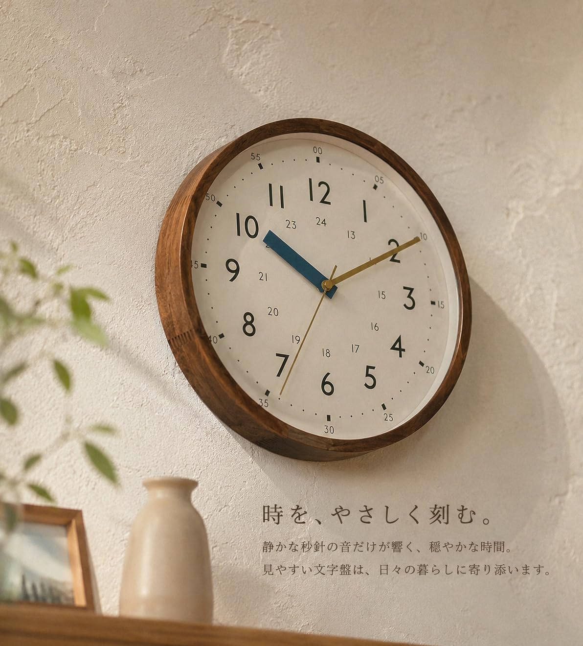 Amazon.co.jp: 電波時計 掛け時計 ウォールクロック インテリア