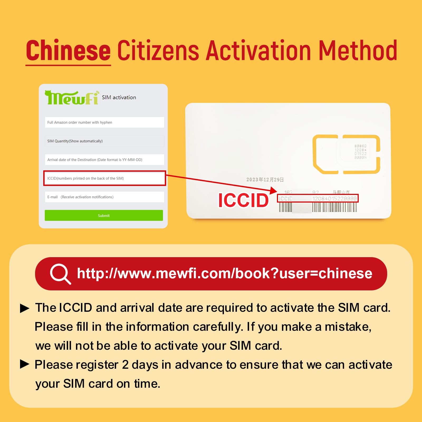 Amazon.com: 中國SIM 卡30 天10 GB、中國大陸Sim 附手機號碼、300 分鐘本地通話和300 簡訊、5G  作業網路(需要真實姓名認證) : 手機和配件