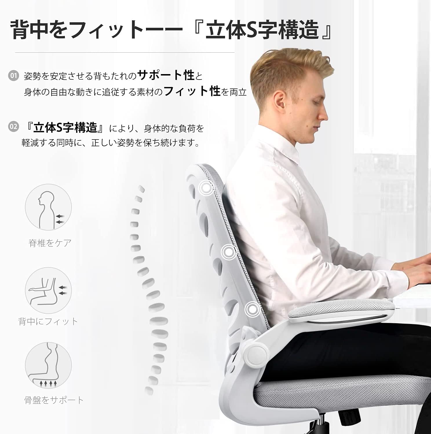 Amazon.co.jp: COMHOMA デスクチェア オフィスチェア メッシュ 椅子 