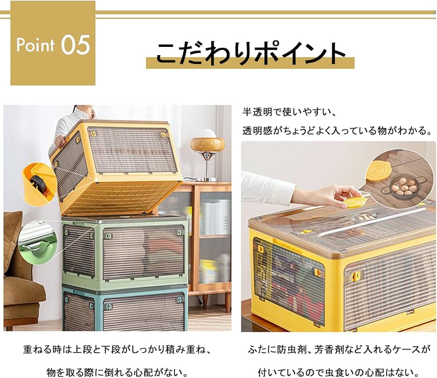 洋服box Amazon｜収納ボックス 蓋付き 洋服 収納ケース 折りたたみ コンテナ