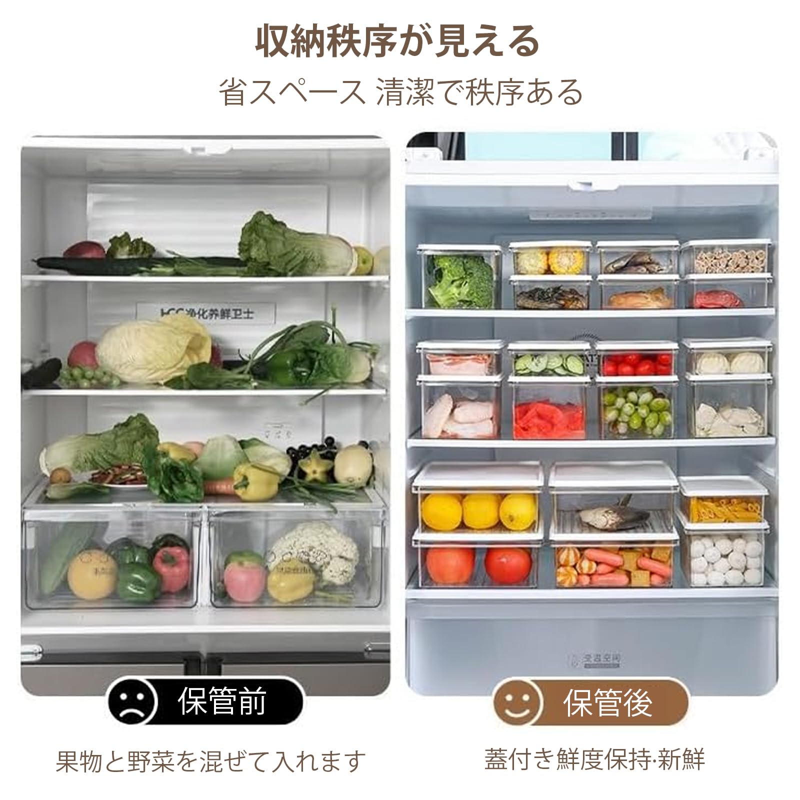 生活家電 専用冷蔵庫用ボックス