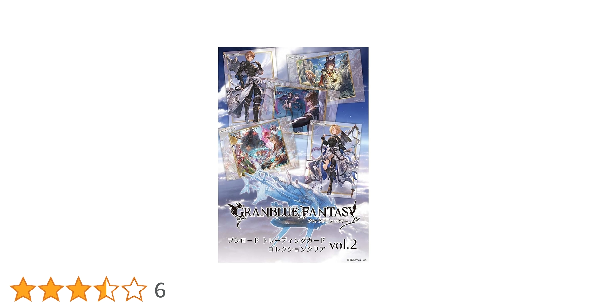 Amazon.co.jp: ブシロード トレーディングカード コレクションクリア Amazon.co.jp: ブシロード トレーディングカード コレクションクリア
