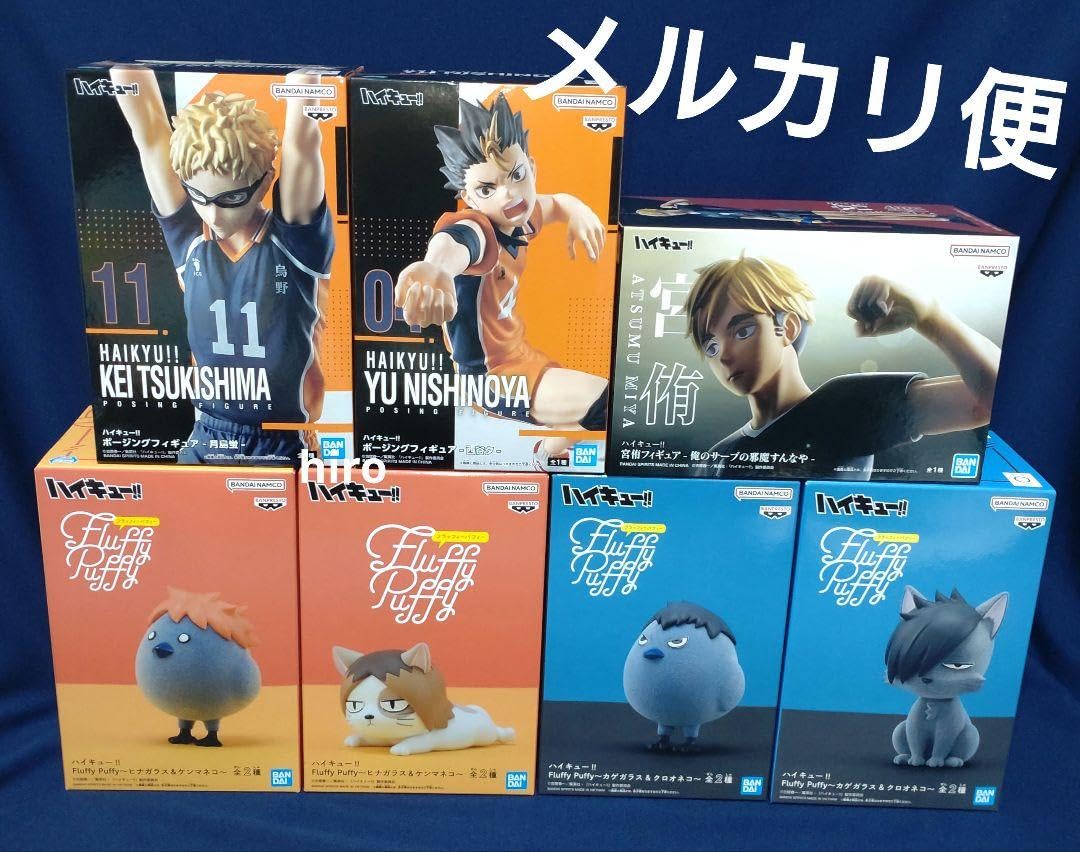 ハイキュー Fluffy Puffy フラッフィー パフィー フィギュア セット Amazon.co.jp: ハイキュー!! Fluffy Puffy ポージング