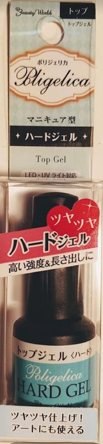 Amazon ビューティーワールド Bwポリジェリカ ハードトップジェル Apht801 ビューティ ワールド トップコート 通販