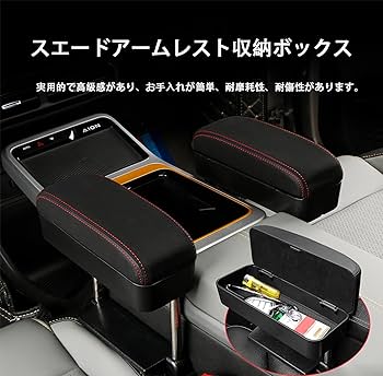 Amazon | 車用アームレスト【に適用するメルセデス ベンツGLC