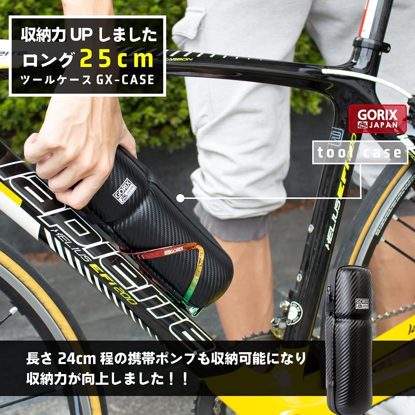 GORIX Boîte à Outils de Vélo Boîte Bouteille Étanche Zip Carbone Modèle Route VTT Vélo Cyclisme Noir(GX-Case(Long 25cm))