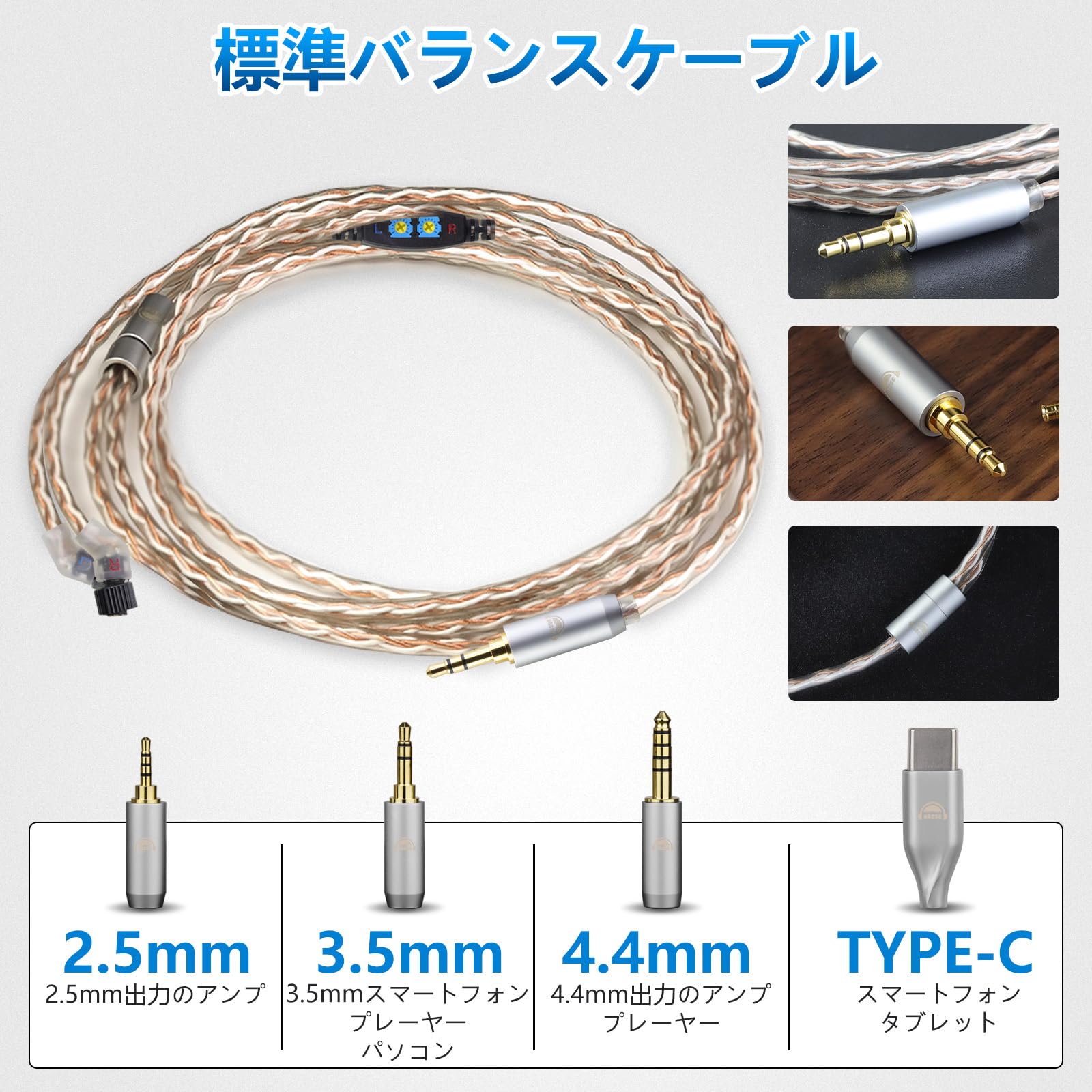 Amazon | okcsc JBX リケーブル JH 4Pin イヤホンケーブル イヤホン 