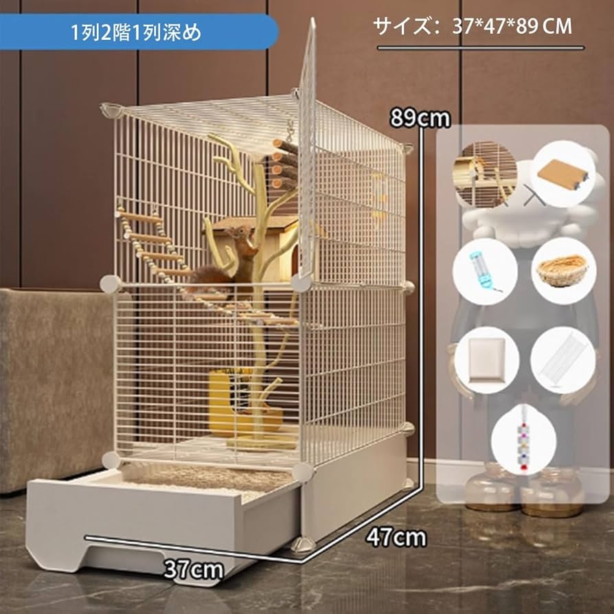 Amazon | フクロモモンガ ケージ 2階 大型 引き出し トレー イージー