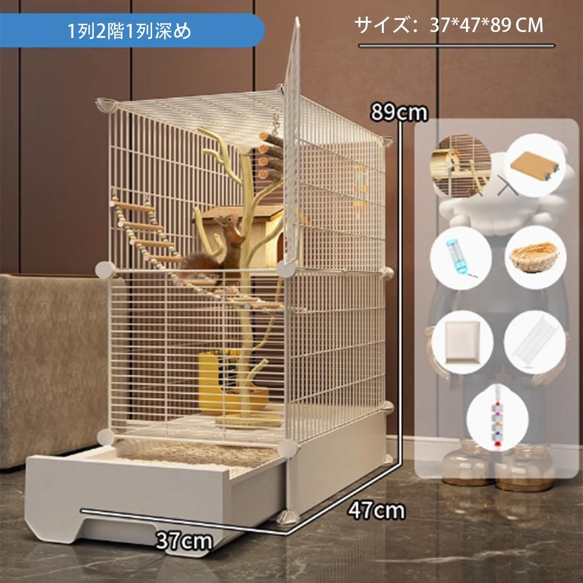 Amazon | フクロモモンガ ケージ 2階 大型 引き出し トレー