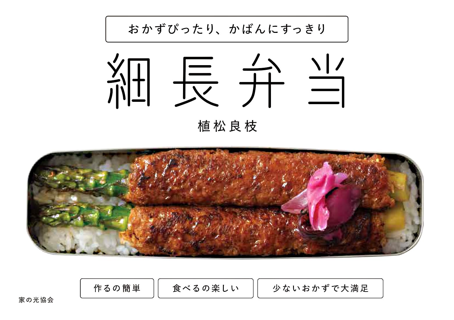 【絶版/初版】当らん・当り・当る・当る・当れ・当れ―喝采の実証 小谷 710PiR4lj2L.jpg