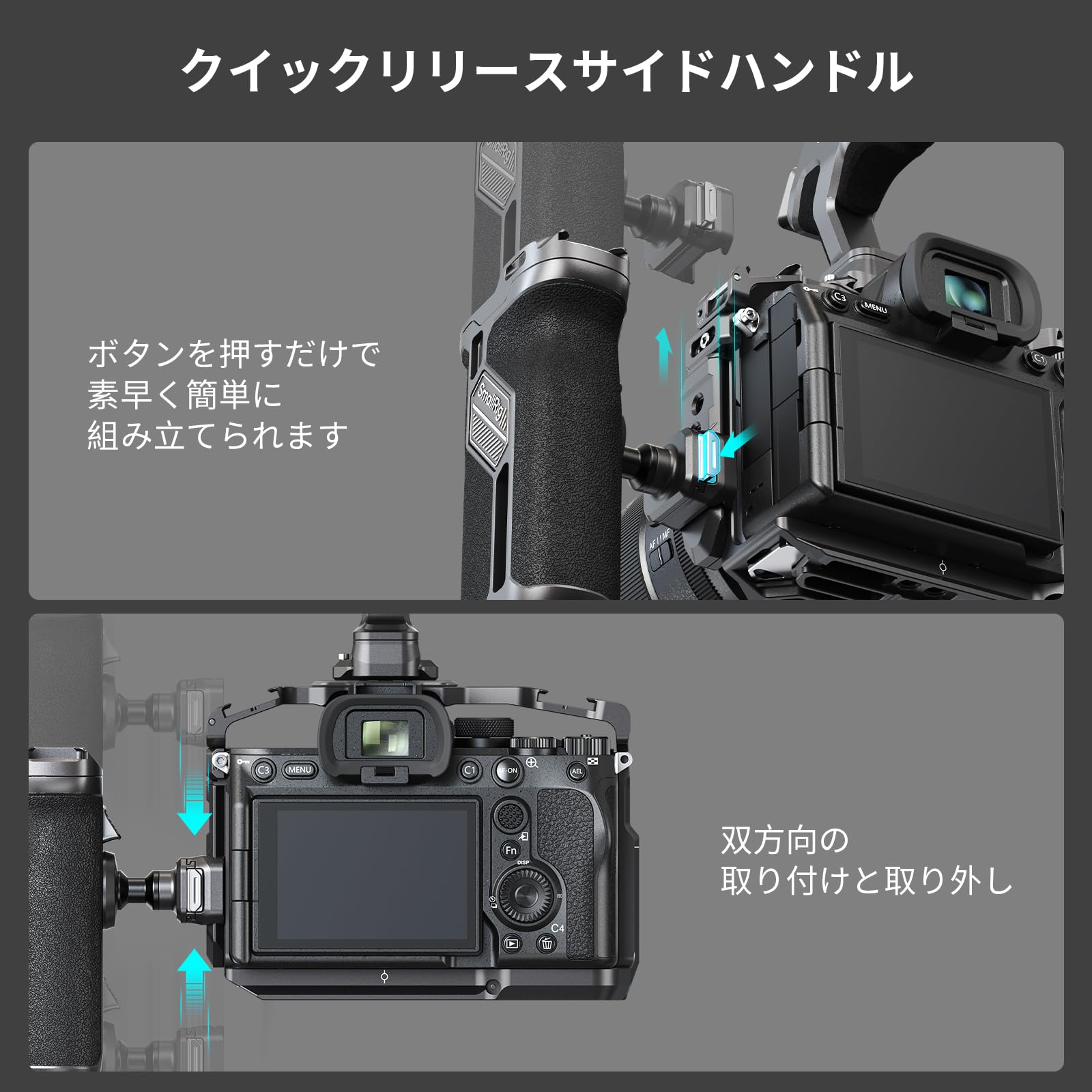 Amazon | SMALLRIG クイックリリース回転サイドハンドル、一体型 NATO Amazon | SMALLRIG クイックリリース回転サイドハンドル、一体型 NATO