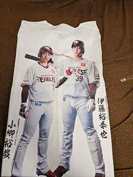楽天イーグルス 伊藤裕季也 ホームユニフォーム 楽天市場】【数量限定】#39伊藤裕季也│顔写真ハンガー付き