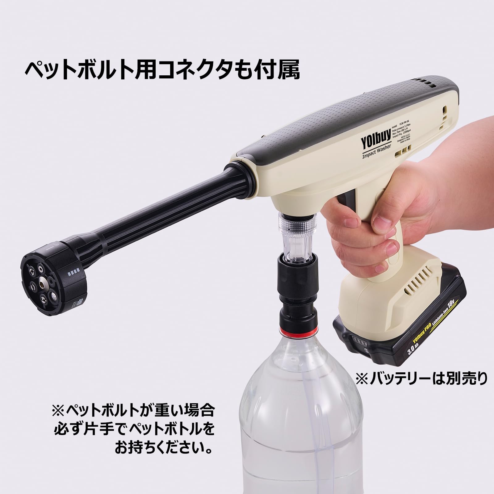 Amazon | YOIbuy PRO インパクト洗浄機 充電式 ハンディ式高圧洗浄機