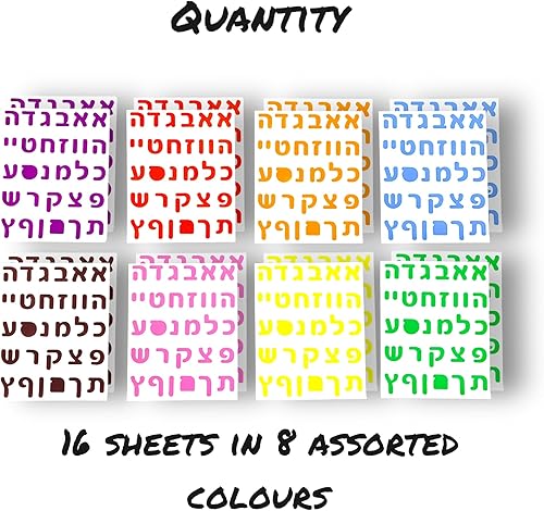Miniatura 9 de Calcomanías de letras hebreas de 81648 hojas con más de 2404801400 calcomanías para niños que aprenden hebreo, calcomanías del alfabeto hebreo,