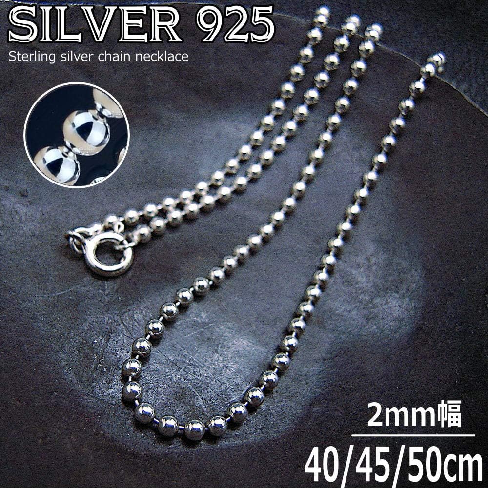 SILVER ボールチェーン 16インチ（40cm） ＆ 30インチ（75cm） SILVER
