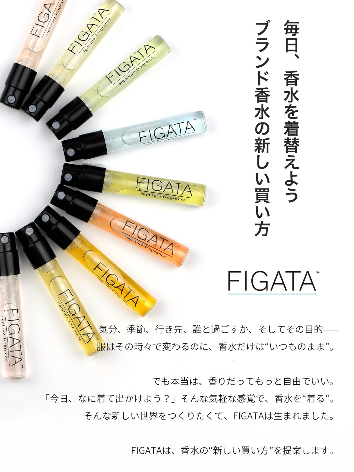 Amazon | FIGATA ミニ香水 1ml 5本セット 原材料 ディプティック
