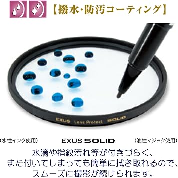 Marumi EXUS Solid 67mm Lens Protect Filter Anti-Static Hard Coated 67 Made in Japan 7 X Stronger