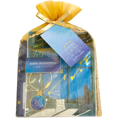 Amazon Co Jp 入学祝い プレゼント 星座のギフトセット 3点set 男性への誕生日プレゼントにも 卒業祝い 入学祝い 餞別 キーリング キーホルダー ハンカチ 入浴剤 バスソルト 卒業祝い 異動 母の日 大人 高校生 中学生 退職 彼女 グッドナイト流星群 彼氏 男性 女性
