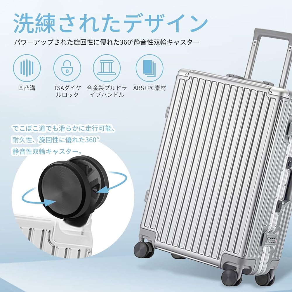 Amazon | [HBEISE] 親子セット アルミフレーム[スーツケース+スモール