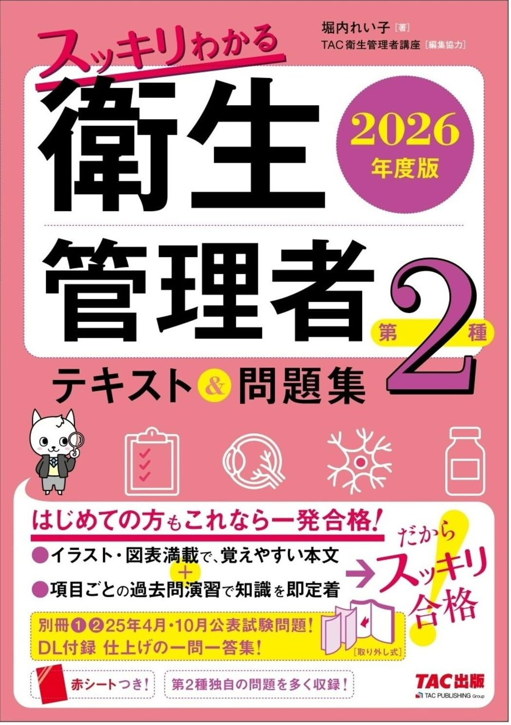 理科　通常テキスト　フルセット 塾専用教材｜Juku Suite エデュケーショナルネットワーク夏期 標準新