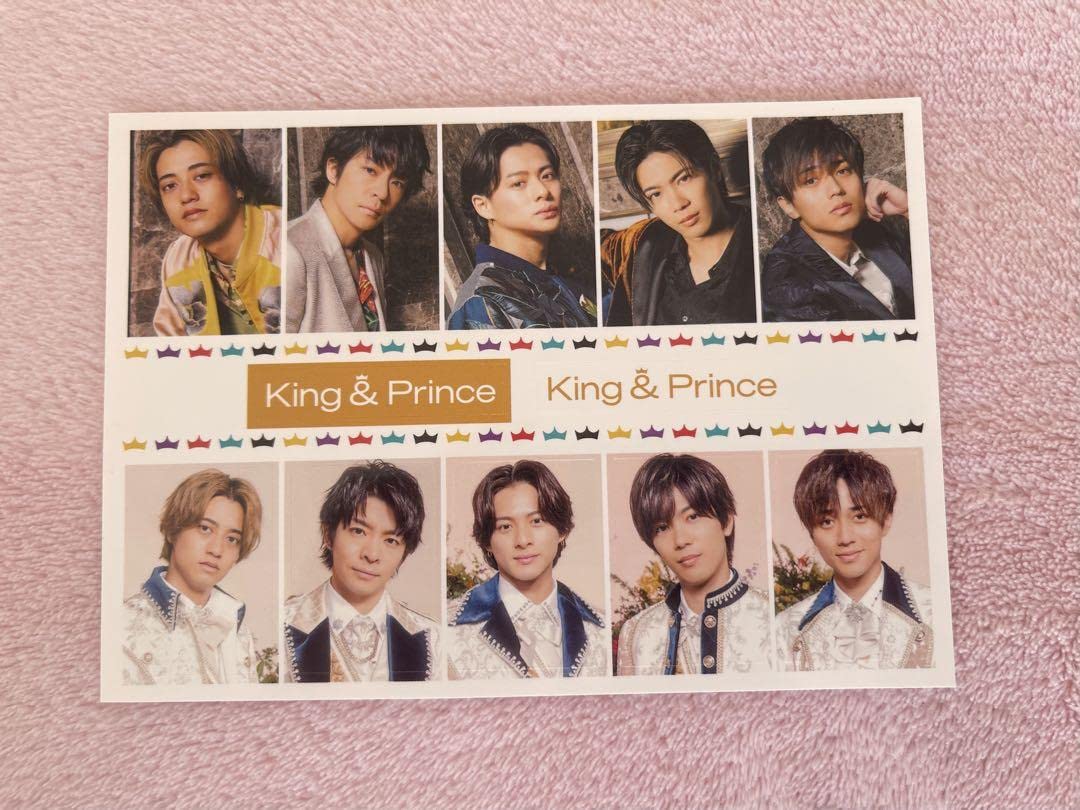 Amazon.co.jp: キンプリ Mr.5 ティアラ盤 特典 平野紫耀 永瀬廉 高橋海