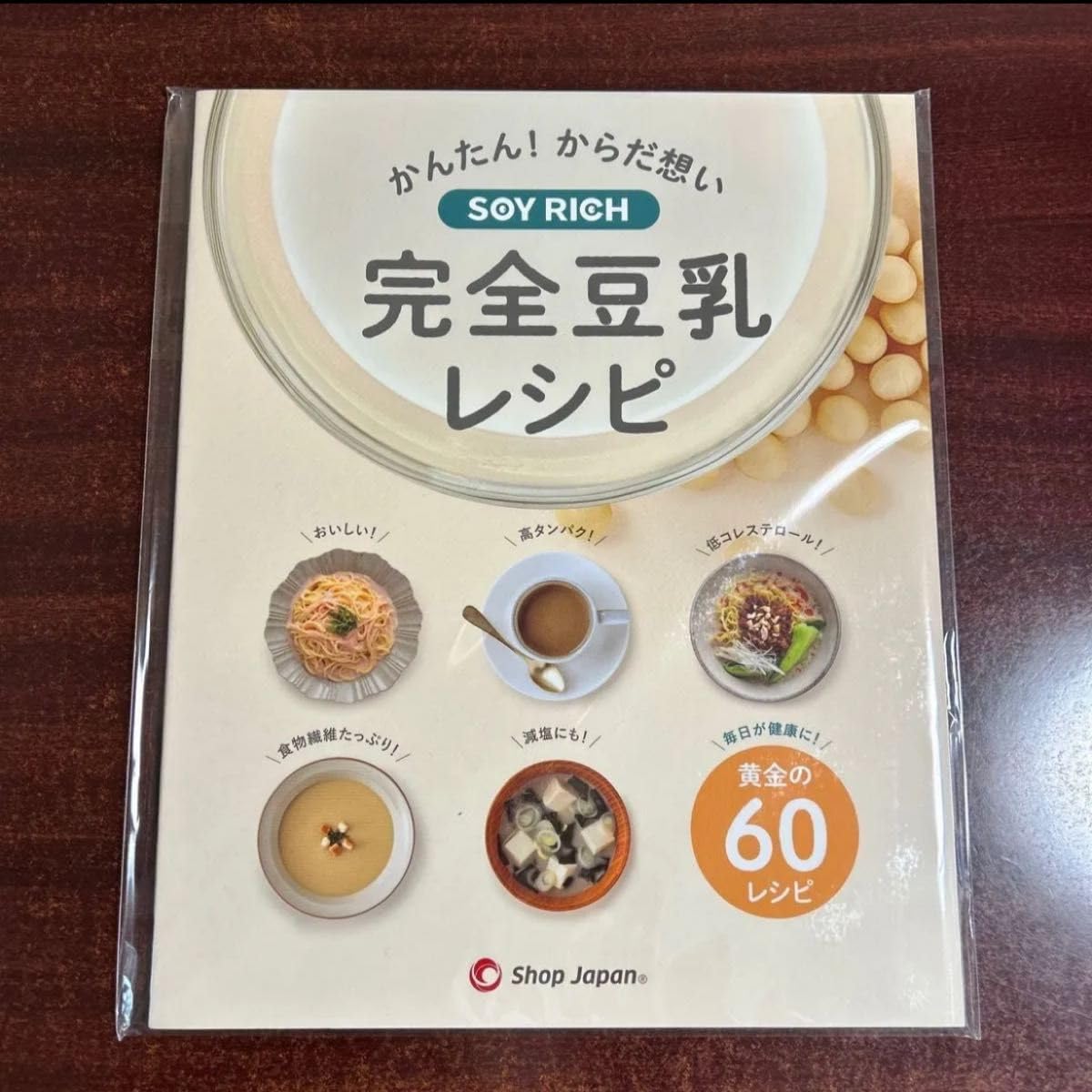 メルティブラット アクトレスアゲイン ポスター 当時物 現状品