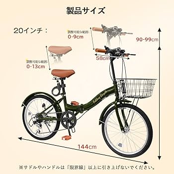 Amazon | Mixiu 折りたたみ自転車 P-O9A シマノ 7段変速 20インチ/24 Amazon | Mixiu 折りたたみ自転車 P-O9A シマノ 7段変速 20インチ/24