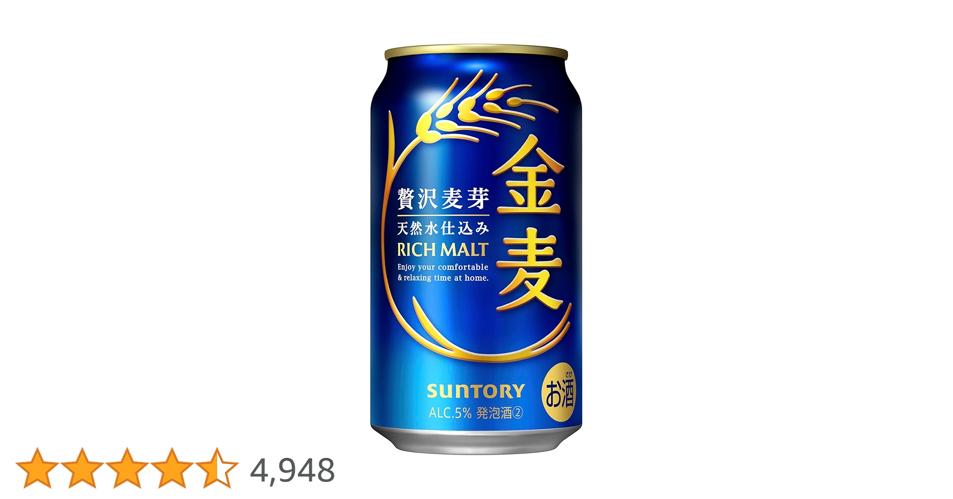 Amazon.co.jp: 金麦 350ml 24本 [ サントリー ビール 新ジャンル 発泡 Amazon.co.jp: 金麦 350ml 24本 [ サントリー ビール 新ジャンル 発泡