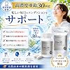 医師監修Zinc30 ジンク 高濃度亜鉛(1日1粒 30mg高配合)30日分 クリニック採用原料使用 サプリ