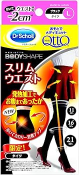 Amazon.co.jp: おそとでメディキュット ボディシェイプ 着圧タイツ