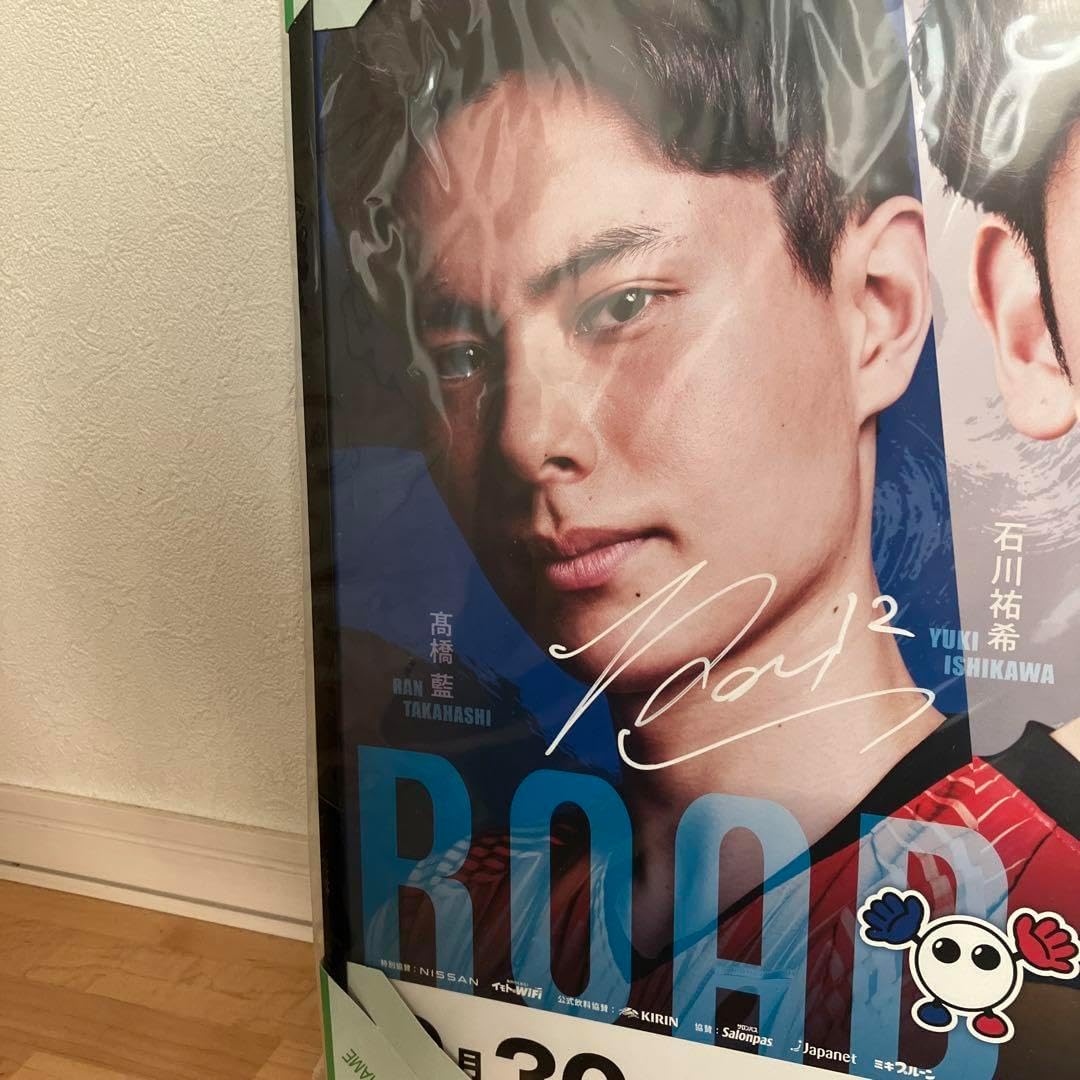 FIVBパリ五輪予選2023 直筆サイン入りポスター FIVB パリ五輪予選 ワールドカップバレー 2023 サイン入り