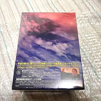 Amazon.co.jp: ［／未開封絶版／希少品］ ウルトラセブン 1994