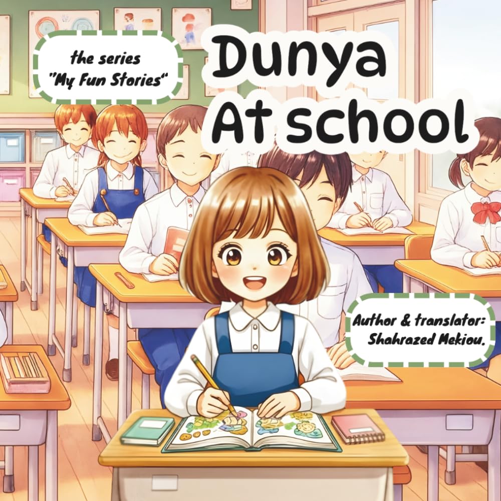 Dunya At School