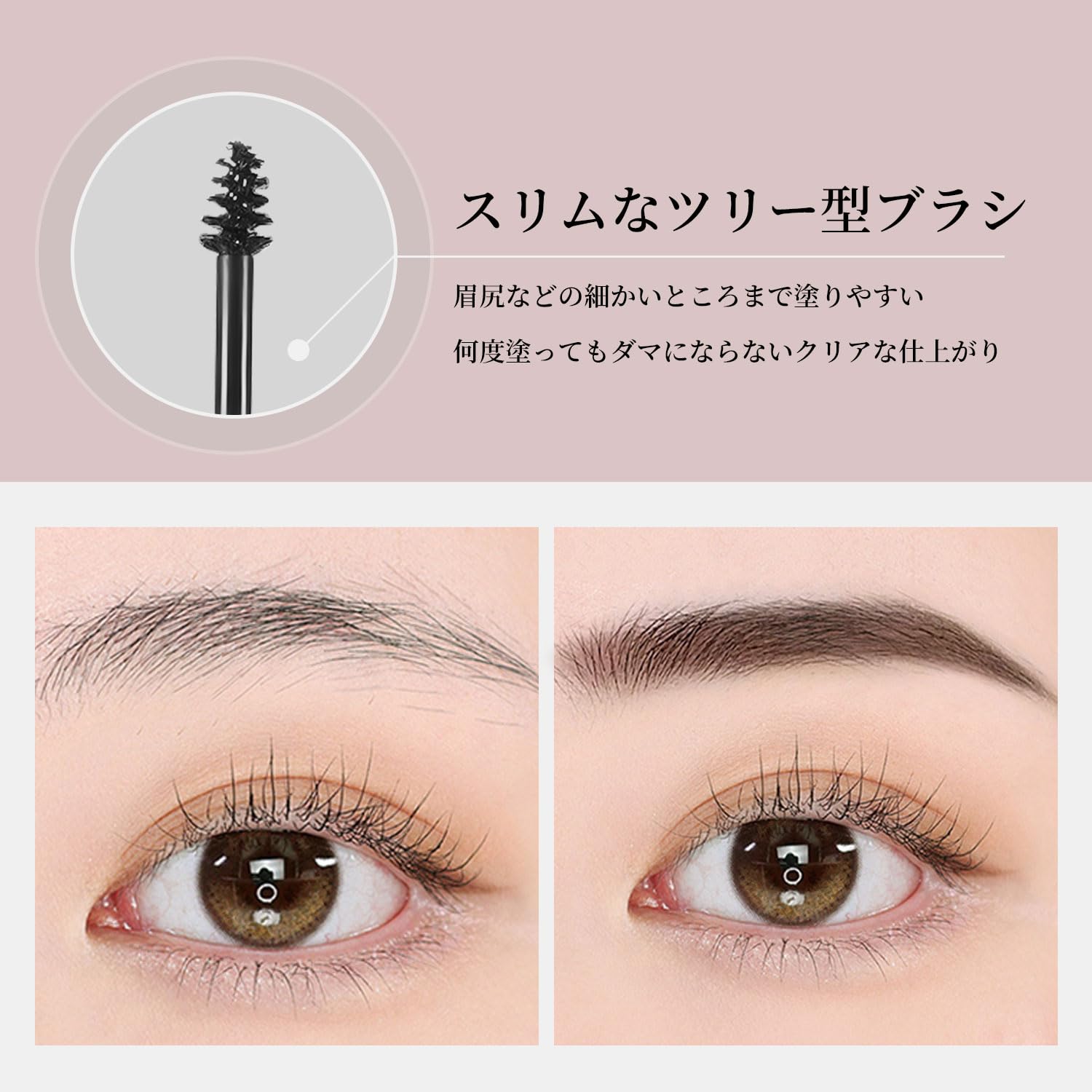 Amazon.co.jp: La Suniya アイブロウ カラーリングアイブロウ 落ちない