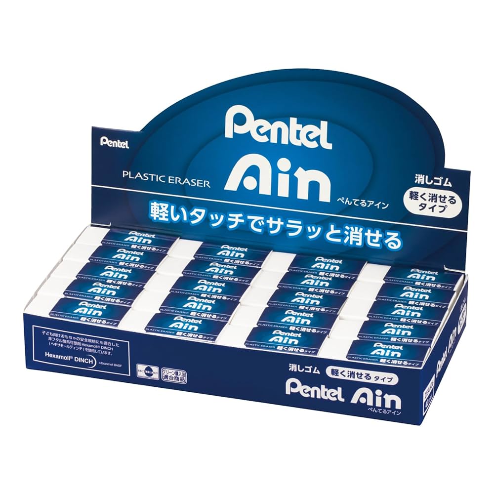消しゴムペイント品 消しゴム Pentel Ain ぺんてる アイン くっつくタイプ 小 白