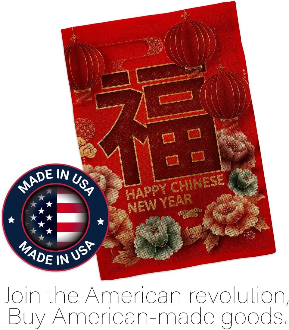 Chinese New Year Luck Burlap Garden Flag Set Wall Holder Winter Lunar Good Prosperous Seasonal Arrival Blessing House Decoration Banner Small Yard Gift Double-Sided, Made in USA
