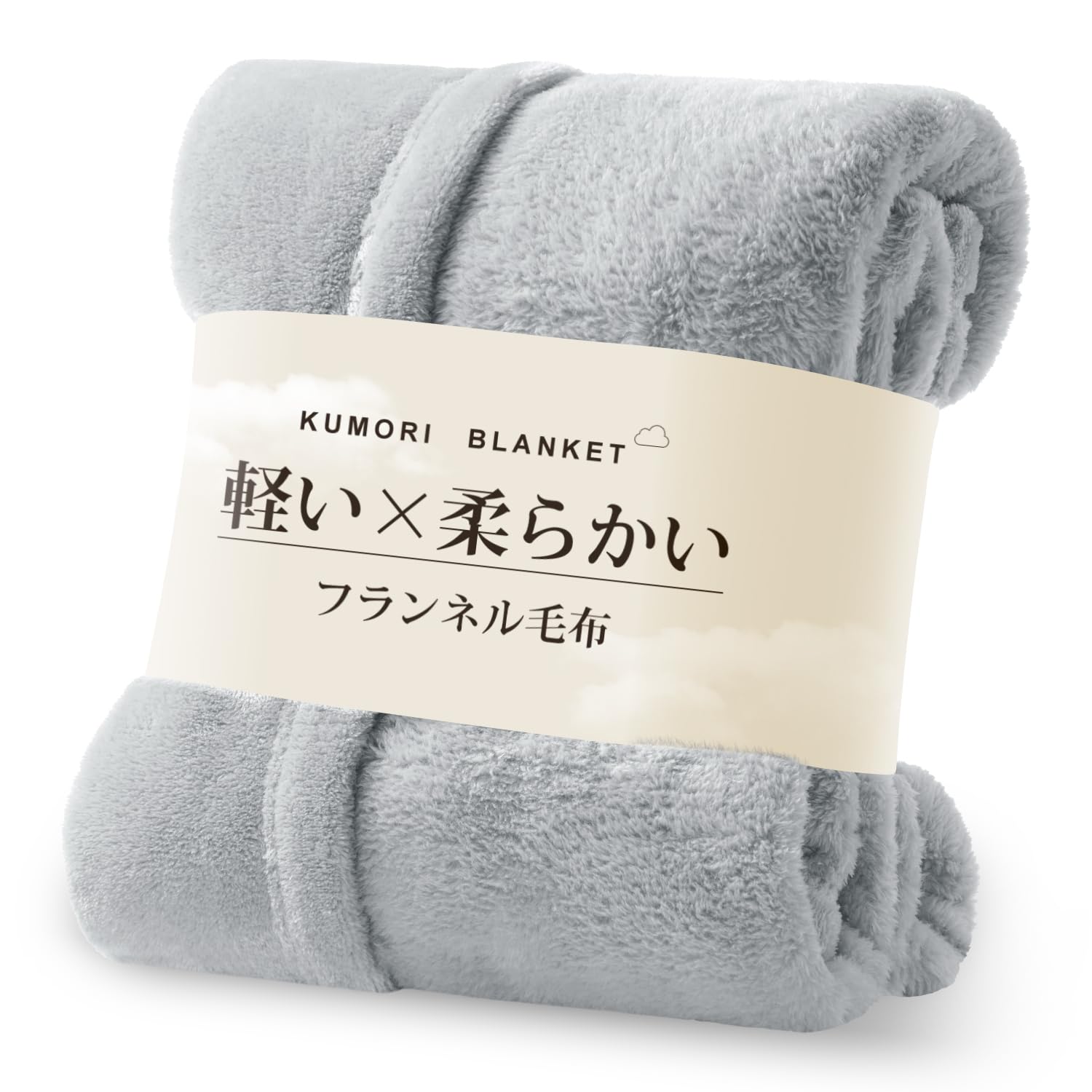 Amazon.co.jp: クモリ(Kumori) 毛布 クイーン/キング 軽い やわらかい