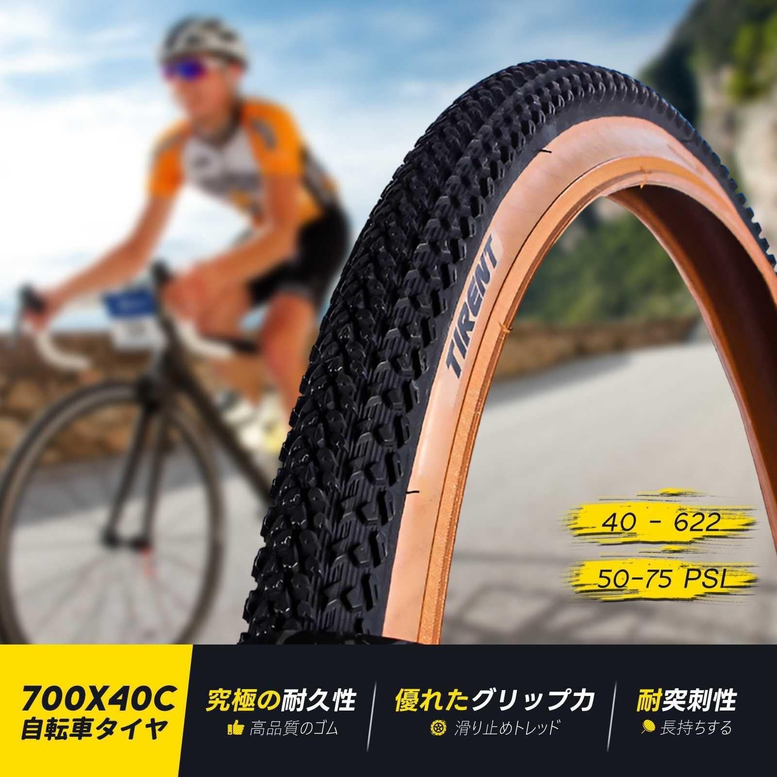 2PCS 700x40c 40-622 Opona Rowerowa, Przeciwprzecinająca, Wysoka Ciśnienie 75 PSI, 700 40c Trwały Clincher dla Rowerów Szosowych i Gravelowych, Przednie i Tylne Koło