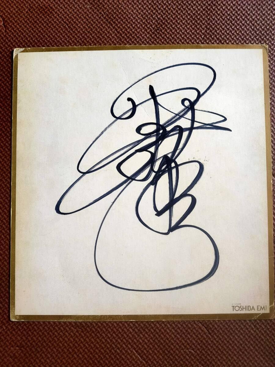 あいのり ガールズバンドMi(エムアイ)直筆サイン入りグッズ 有名人 サイン あいのり ガールズバンドMi(エムアイ)直筆サイン入りグッズ