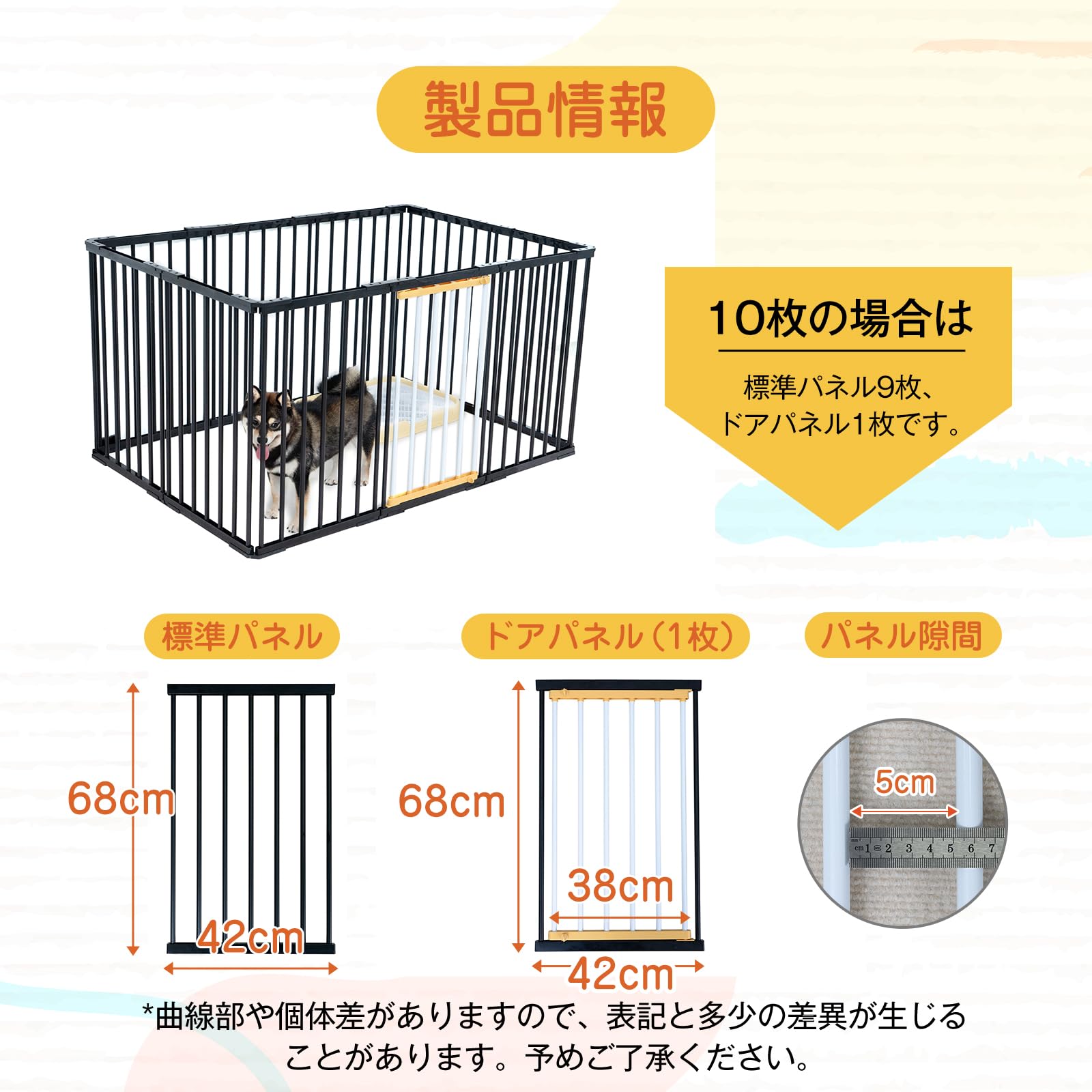 Amazon | KIRATAKU ペットサークル 大型犬 高さ68cm ペットケージ 犬