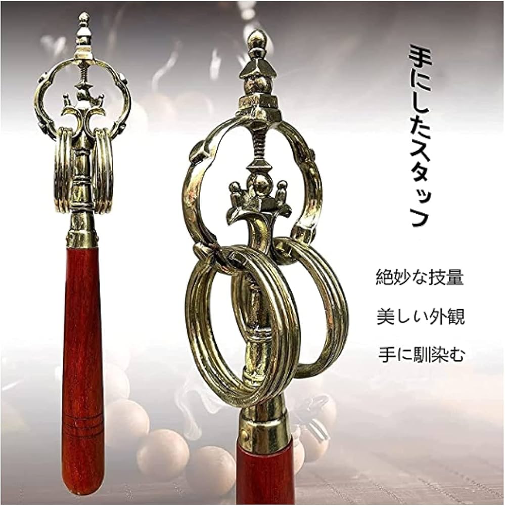 錫杖 仏教 仏具 Amazon｜密教法具 錫杖 しゃくじょう 禅杖 無垢材ハンドル金 銀