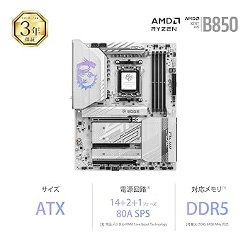 マザーボード+i5 10400f+メモリ8GB×2 ASUSのゲーミングシリーズTUF GAMINGより、AMD AM5 ソケット対応
