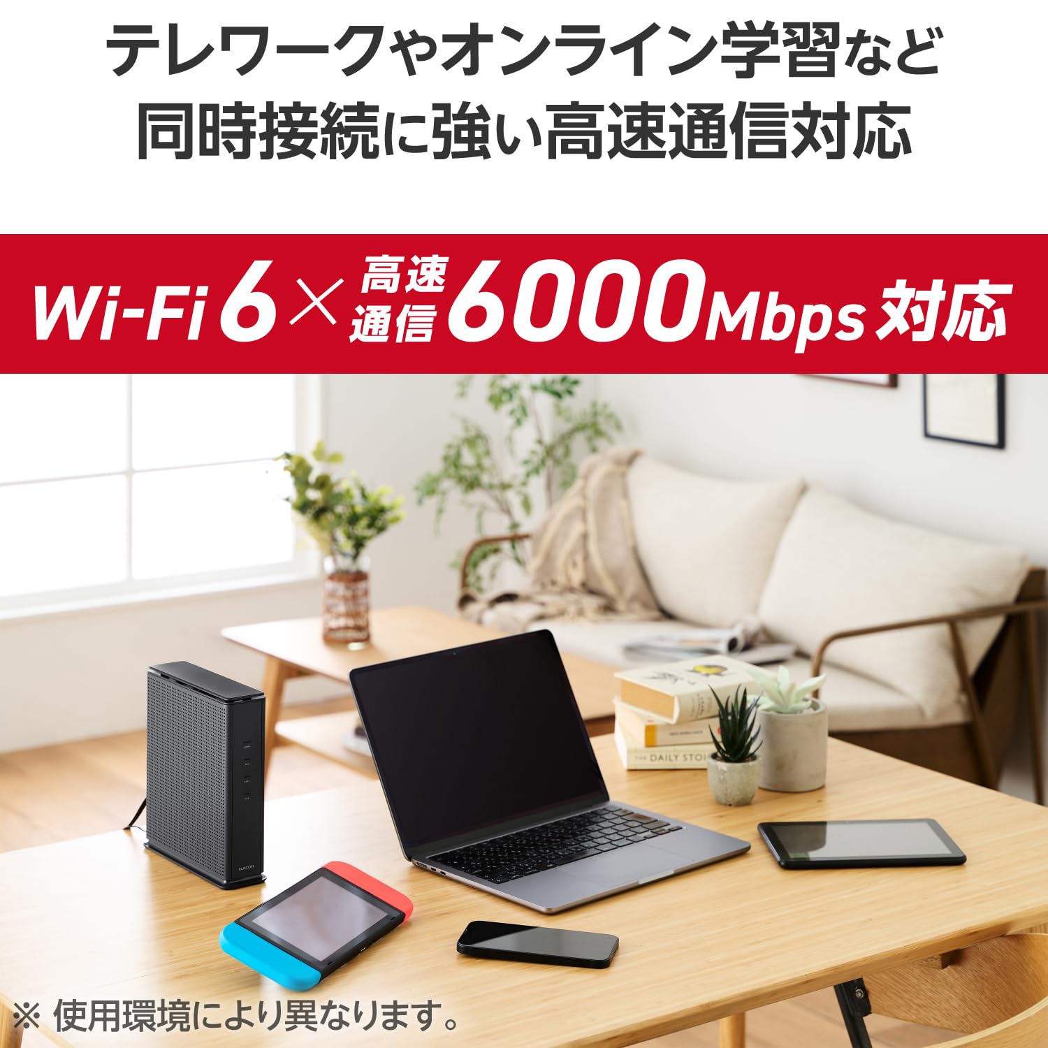 Amazon | エレコム WiFi ルーター 無線LAN Wi-Fi6 AX6000