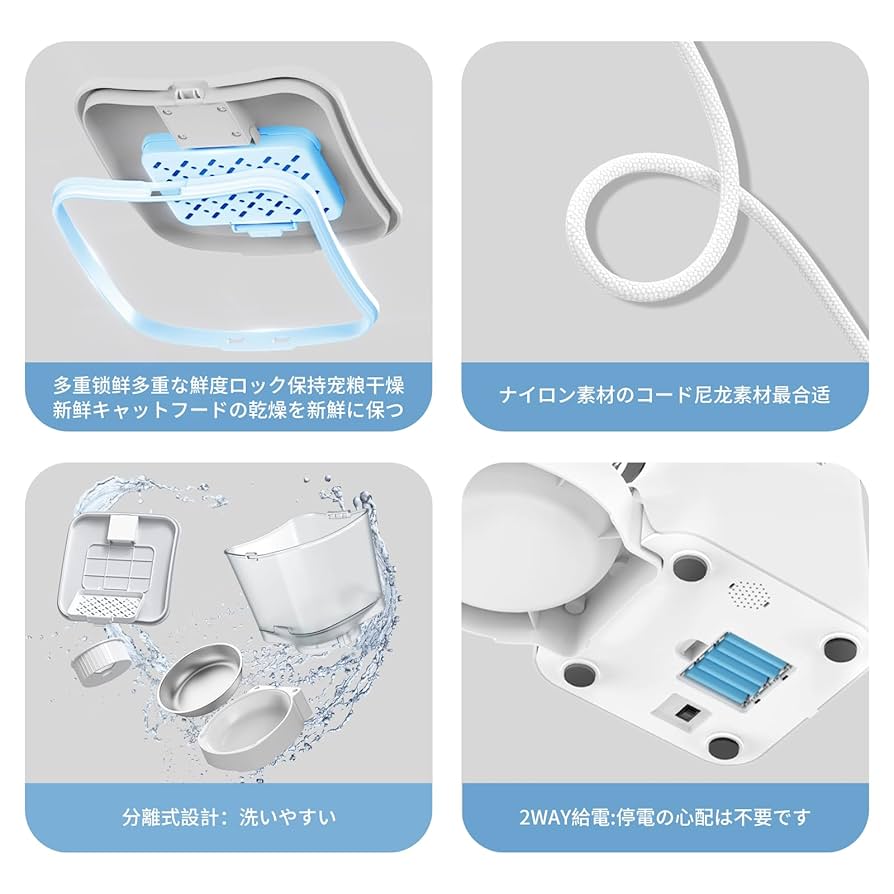 Amazon | PETSUPER 自動給餌器 猫 アプリ操作 中小型犬用 wifi