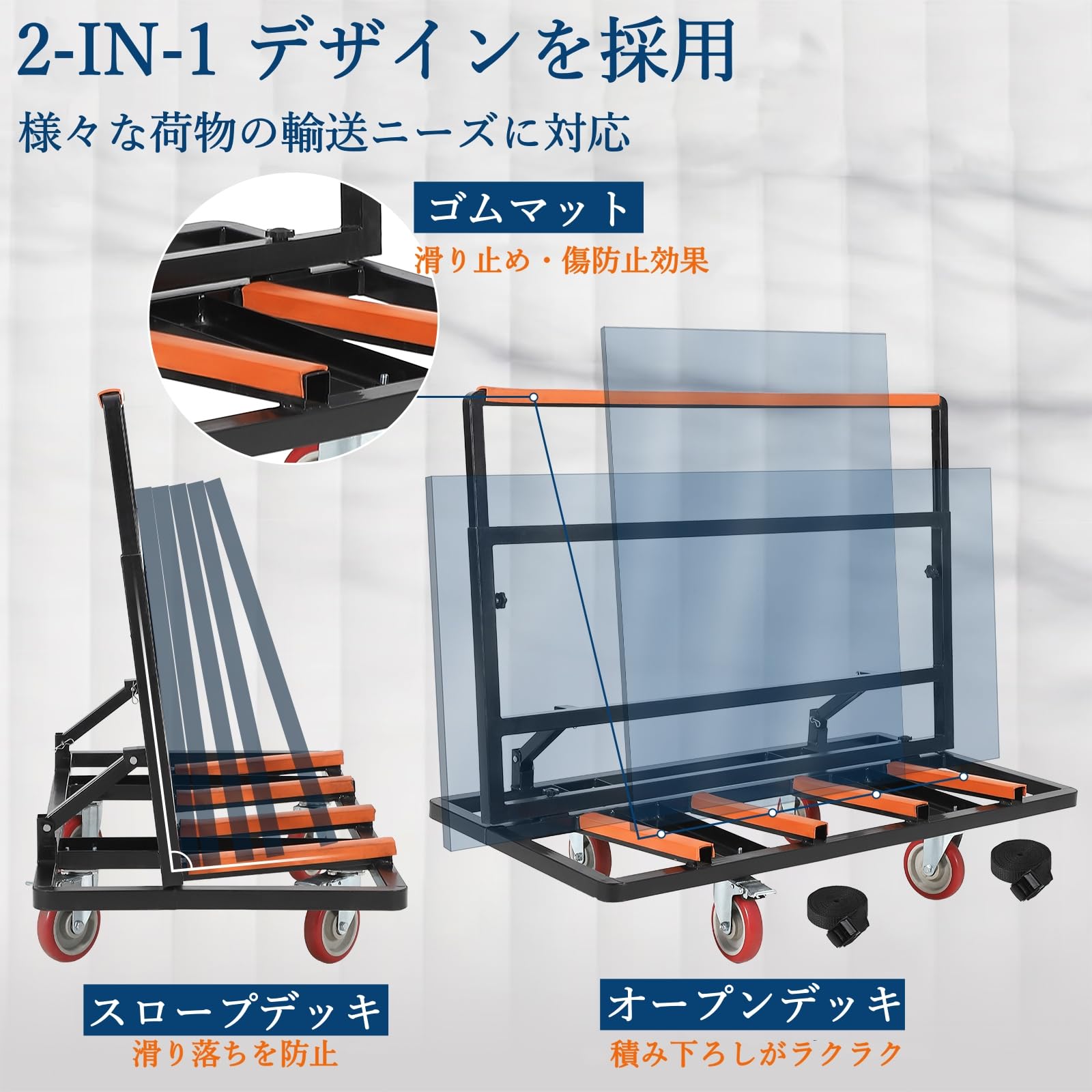 ポニー台車 耐荷重1000kg 折り畳み式 113cm幅広鋼管荷台 ガラス・長尺物運搬用 組立簡単 業務用多用途 工業用 | ハンドル高さ調節可能 安… — 商品詳細画像 2