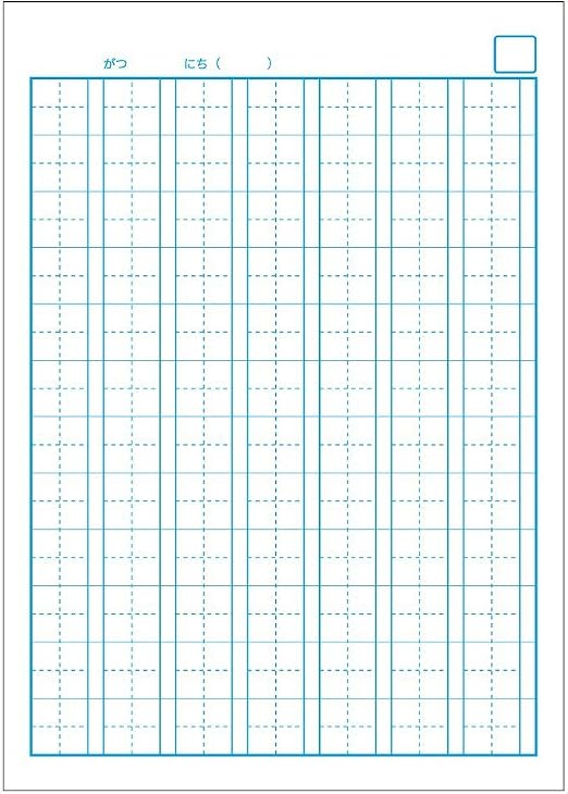市場 キョクトウ ノート 84字 かんじ かんがえる学習帳