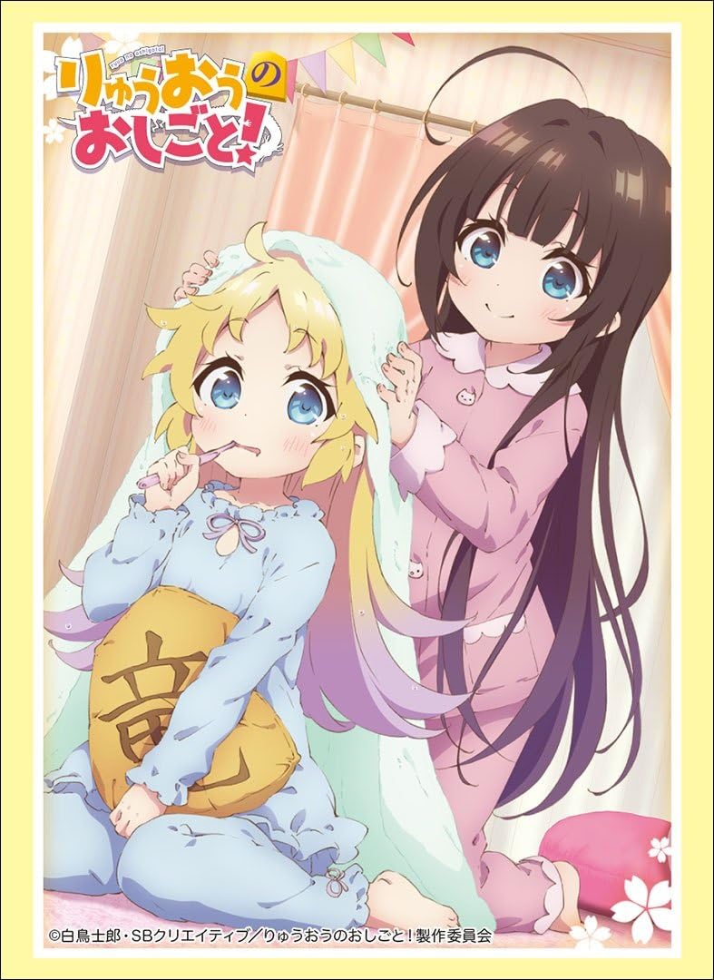 Amazon ブシロードスリーブコレクション ハイグレード Vol 1595 りゅうおうのおしごと あい シャル トレカ 通販