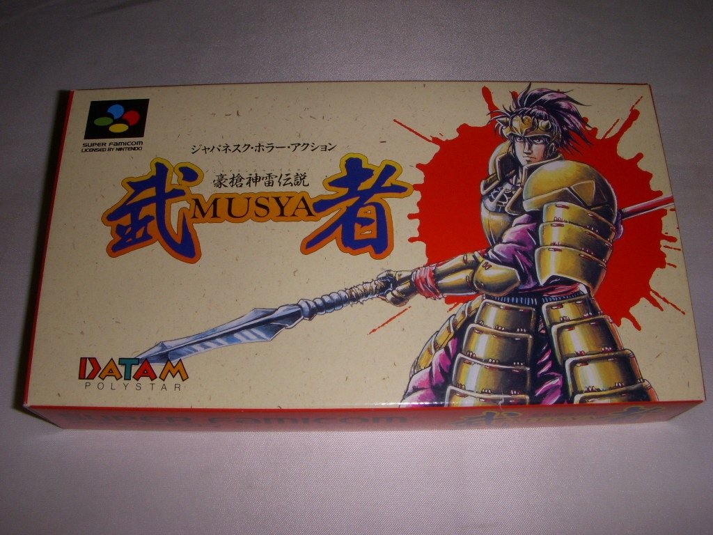 Amazon | 豪槍神雷伝説 武者 | ゲームソフト