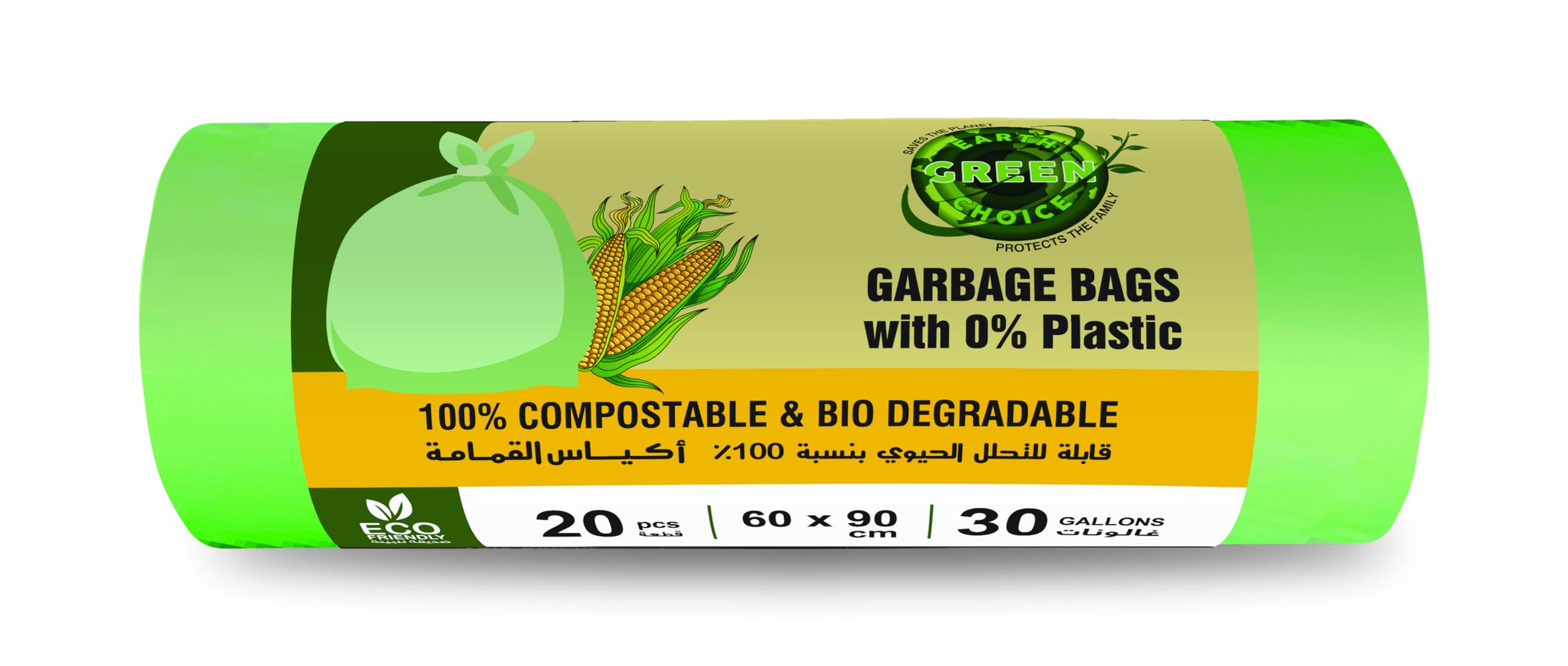 Earth Green Choice Compostable Trash Bags, 60x90 cms, 30 Gallons, 20 pieces
